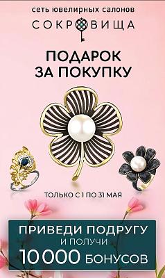 Акция "Подарок за покупку"